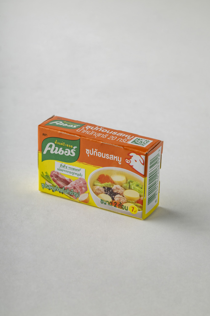 Small Box of Pork Stock Cubes